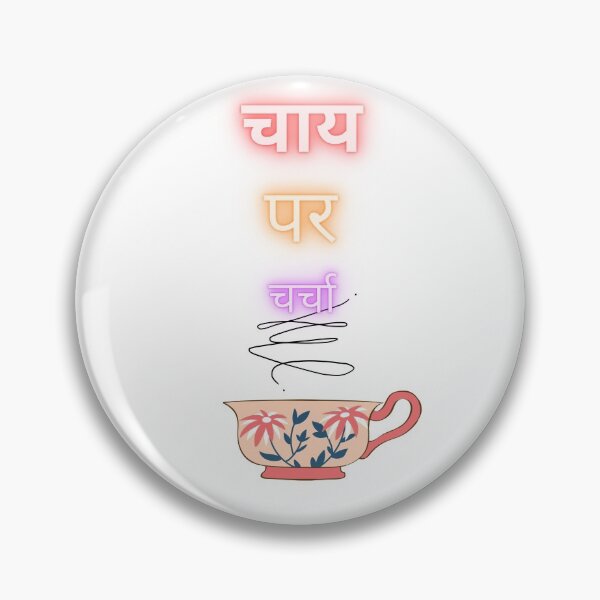 Item preview, Tea Break designed and sold by Narayans.