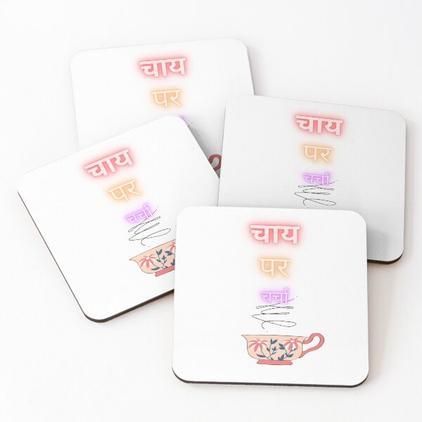 Item preview, Tea Break designed and sold by Narayans.