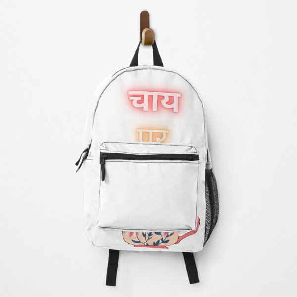 Item preview, Tea Break designed and sold by Narayans.