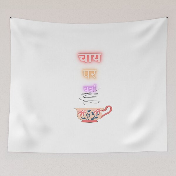 Item preview, Tea Break designed and sold by Narayans.