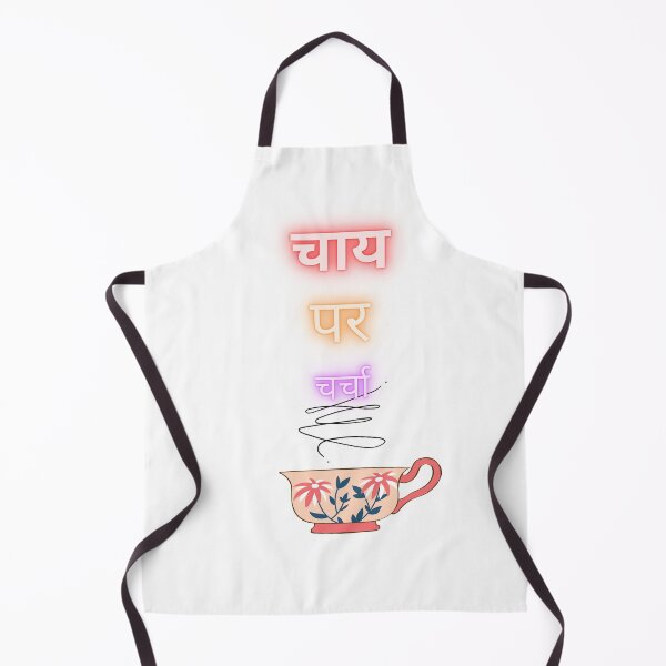 Item preview, Tea Break designed and sold by Narayans.