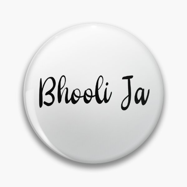 Item preview, Bhooli Ja - Gujarati designed and sold by Volubile.