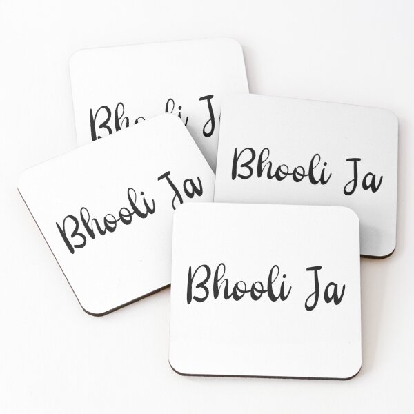 Item preview, Bhooli Ja - Gujarati designed and sold by Volubile.