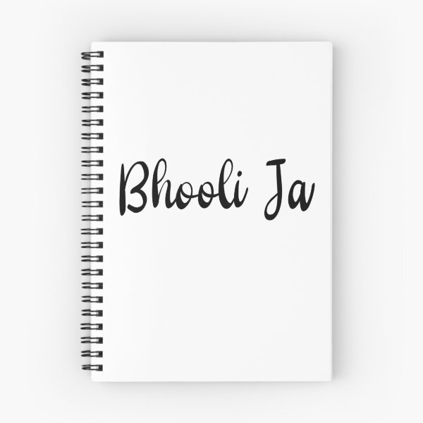 Item preview, Bhooli Ja - Gujarati designed and sold by Volubile.
