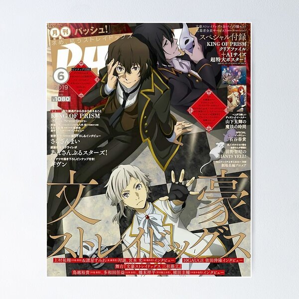 Bungo stray dogs  Anime cover photo, Bungo stray dogs, Japanese poster