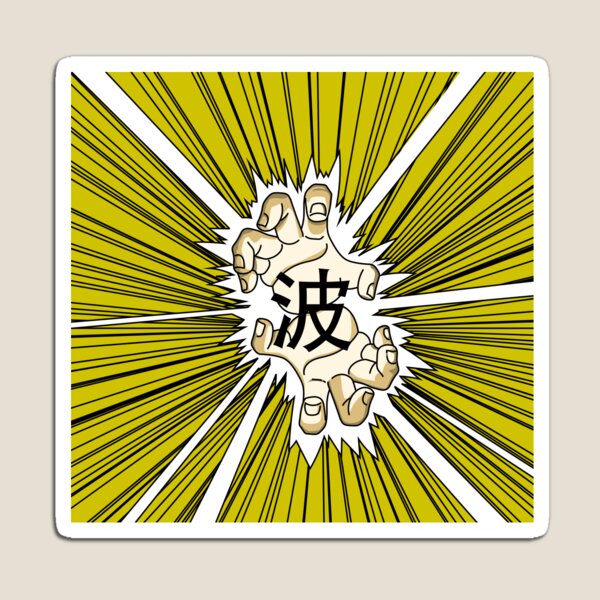 Kamehameha! Magnet