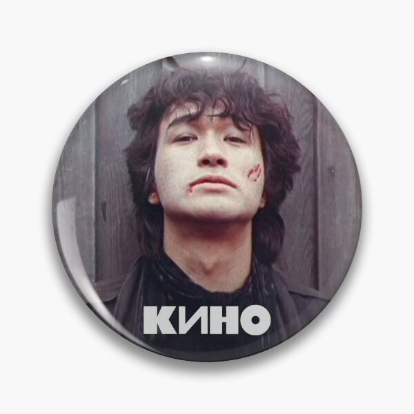 Item preview, Viktor Tsoi KINO Tshirt Russian Rock Band Legend Perfect Gift Idea for fans Boys or Girls Women or Men - BUY NOW! designed and sold by You Gift.