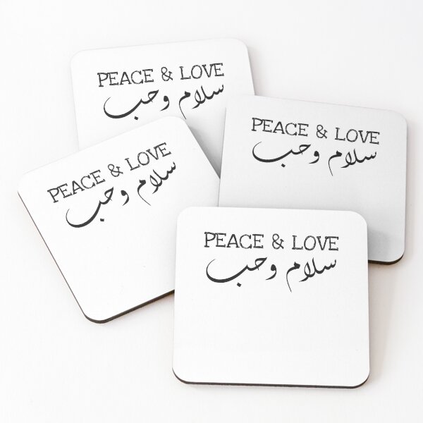 Item preview, Peace and Love in Arabic designed and sold by Amineharoni.