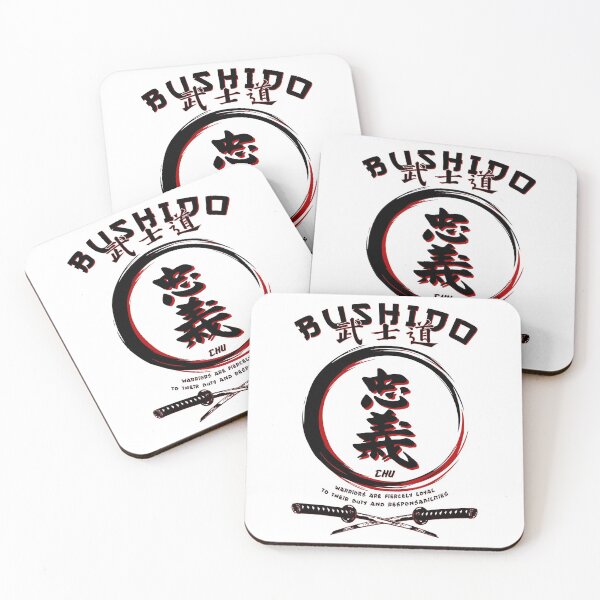 Item preview, Seven Virtues of BUSHIDO - CHU - Martial Arts Kung-Fu gift designed and sold by 8FistsofTees.