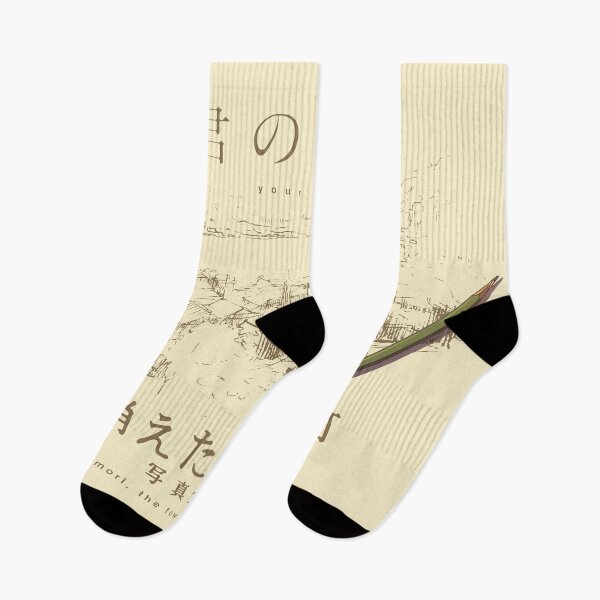 Item preview, Your Name ~ Itomori designed and sold by Dhoffman9795.