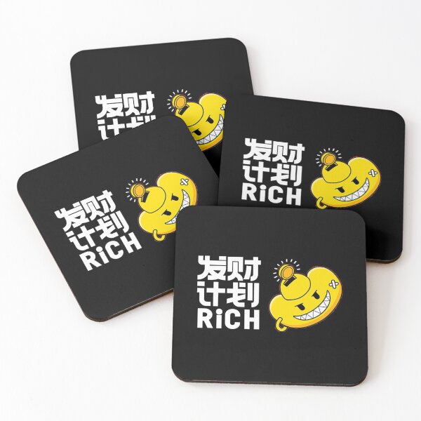 Item preview, Copy of Tax The Rich Funny Chinese  designed and sold by Fordepp.