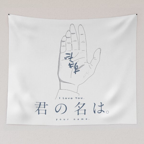 Item preview, Your Name ~ I Love You designed and sold by Dhoffman9795.