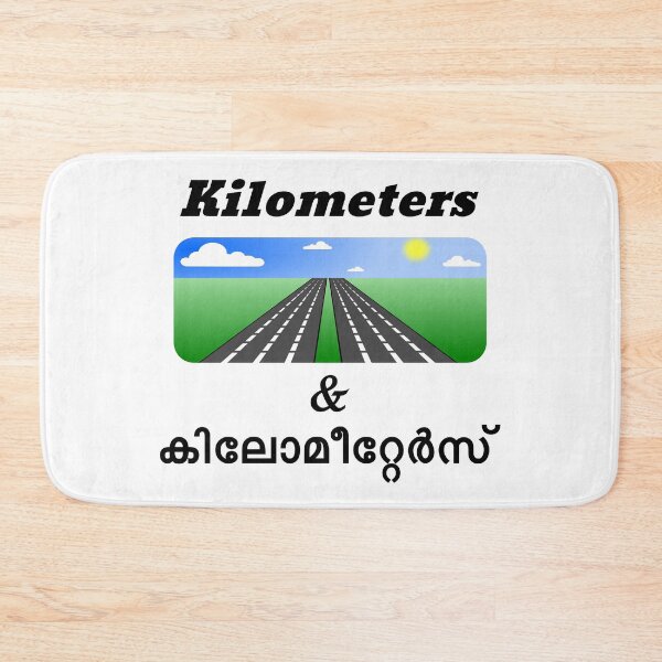 Item preview, Kilometers and Kilometers - funny Malayalam movie dialogue designed and sold by mallufun.