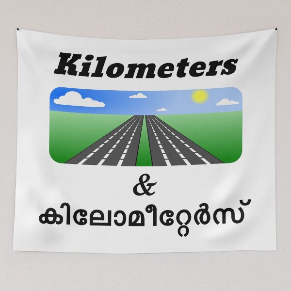 Item preview, Kilometers and Kilometers - funny Malayalam movie dialogue designed and sold by mallufun.