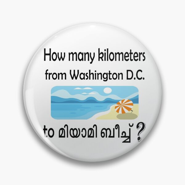 Item preview, How many kilometers from Washington DC! - funny Malayalam movie dialogue designed and sold by mallufun.