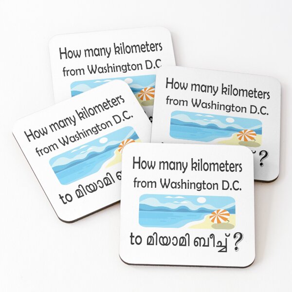 Item preview, How many kilometers from Washington DC! - funny Malayalam movie dialogue designed and sold by mallufun.