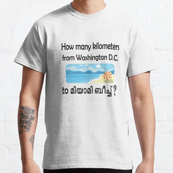 How many kilometers from Washington DC! - funny Malayalam movie dialogue Classic T-Shirt