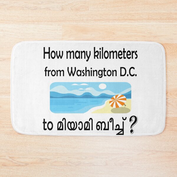 Item preview, How many kilometers from Washington DC! - funny Malayalam movie dialogue designed and sold by mallufun.