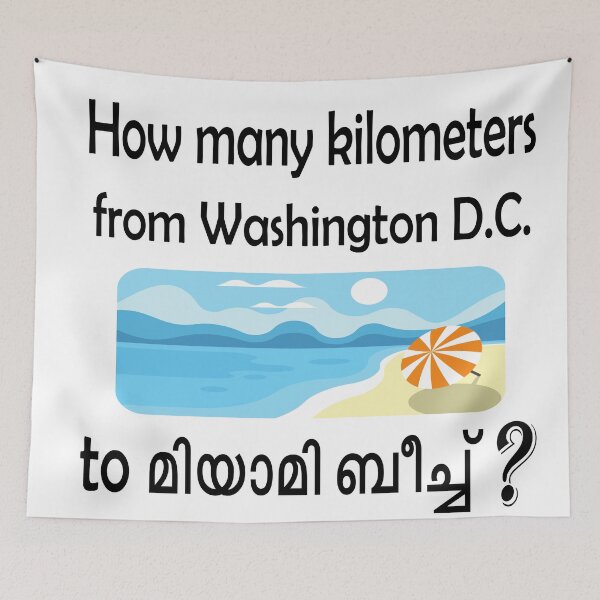 Item preview, How many kilometers from Washington DC! - funny Malayalam movie dialogue designed and sold by mallufun.