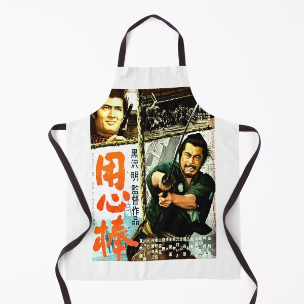 Item preview, Yojimbo designed and sold by Scratchy-Ed.
