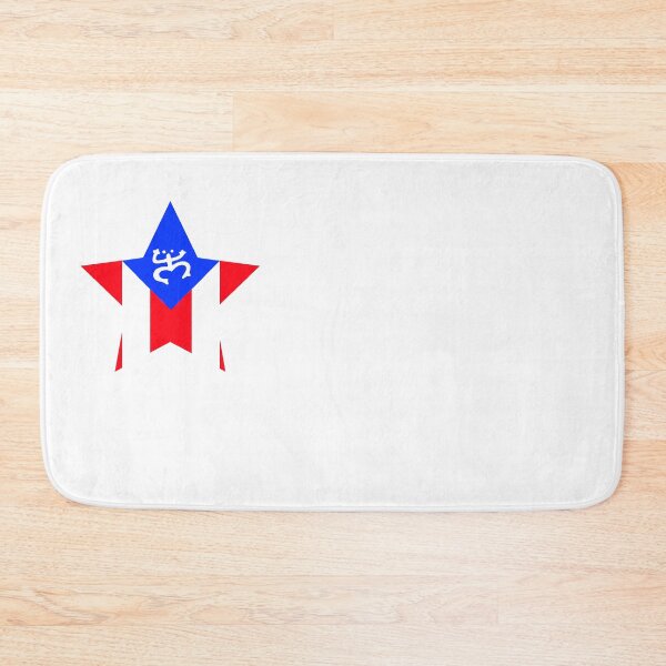 Item preview, Puerto Rico Boriken Boriqua Taino Coqui Star designed and sold by VladVintage.