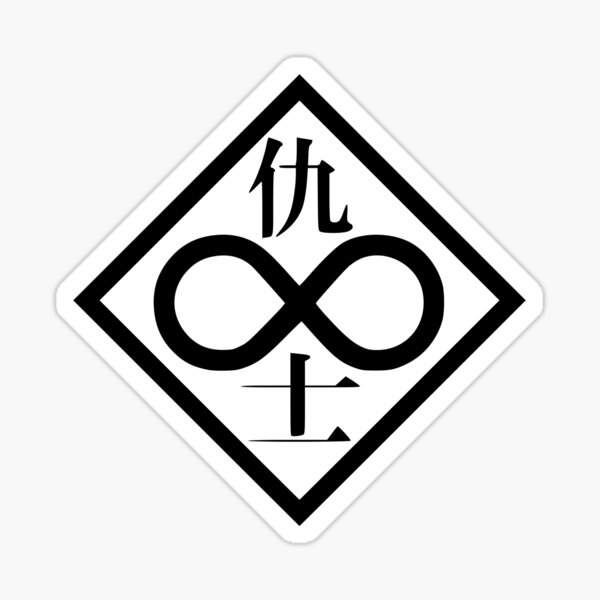Fantôme dans la coquille - Individual Eleven (Logo noir) Sticker