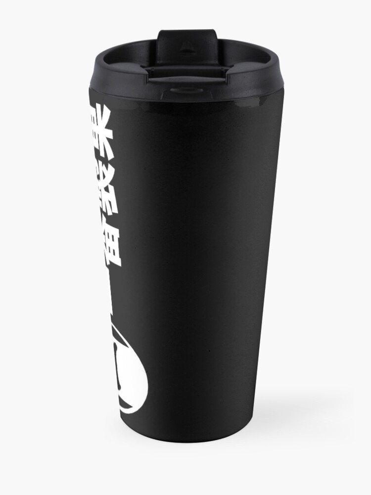 Alternate view of Ichiban Confections (White Text) Travel Mug