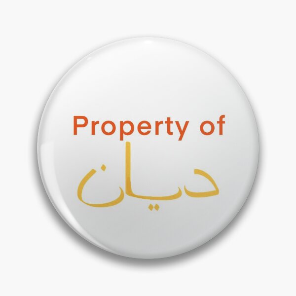 Item preview, Arabic Name : Diane designed and sold by sketchesbyhana.