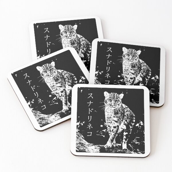 Item preview, Fishing Cat Captioned with Japanese Name (Sunadorineko) designed and sold by BReinbold.