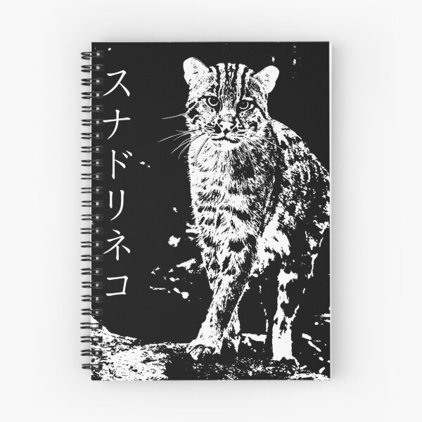 Item preview, Fishing Cat Captioned with Japanese Name (Sunadorineko) designed and sold by BReinbold.