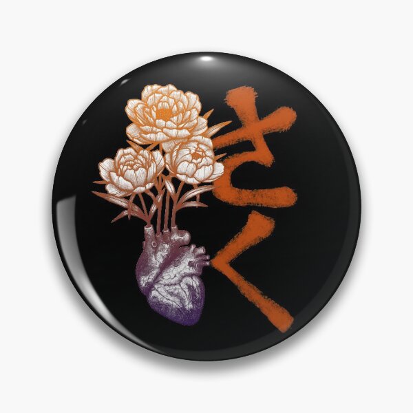 Item preview, Blooming heart designed and sold by Anastasia Chernyavska.