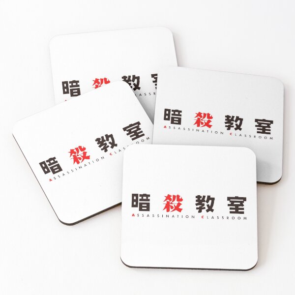Item preview, Logo Manga Assassination Classroom designed and sold by Shonenoa.