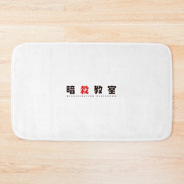 Item preview, Logo Manga Assassination Classroom designed and sold by Shonenoa.