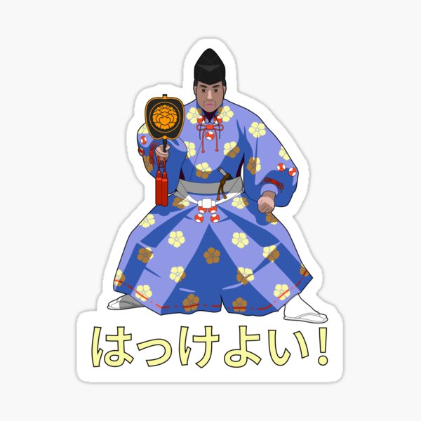 Artikel-Vorschau von Gyoji Hakkeyoi Spirit, Blau, designt und verkauft von theplumwolf.
