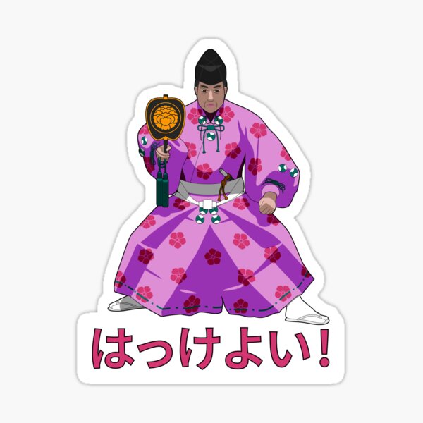 Item preview, Gyoji Hakkeyoi Spirit, Pink designed and sold by theplumwolf.
