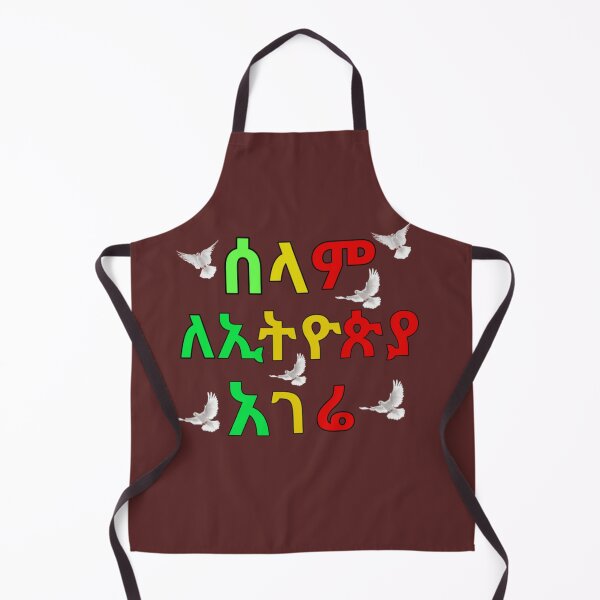 Item preview, Peace for Ethiopia designed and sold by Abelfashion.