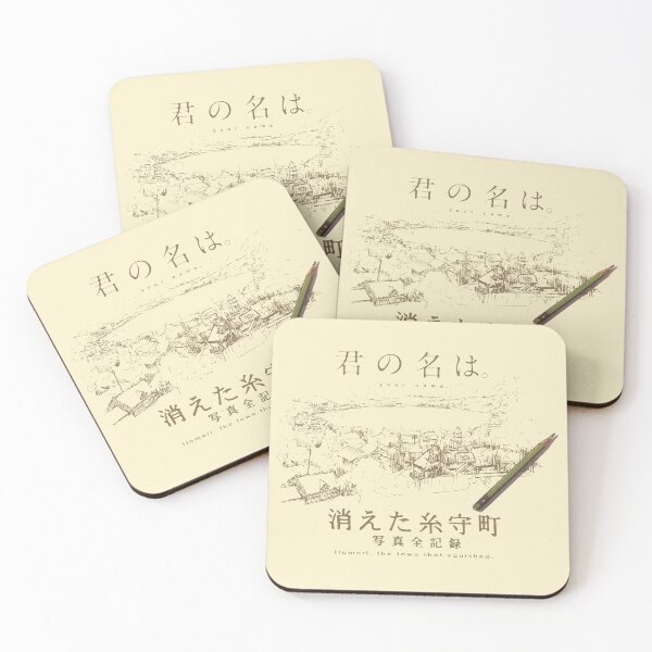 Item preview, Your Name ~ Itomori designed and sold by Dhoffman9795.
