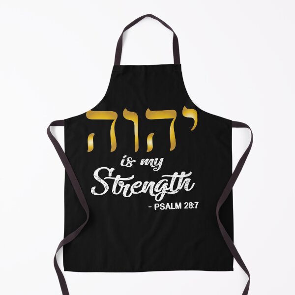 Item preview, The Lord is My Strenght Psalm 28:7 Bible Verse Hebrew Jesua designed and sold by sunnym79.