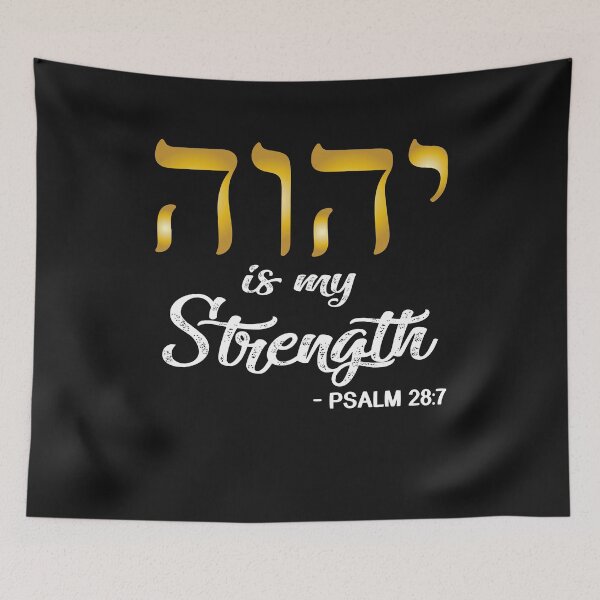 Item preview, The Lord is My Strenght Psalm 28:7 Bible Verse Hebrew Jesua designed and sold by sunnym79.