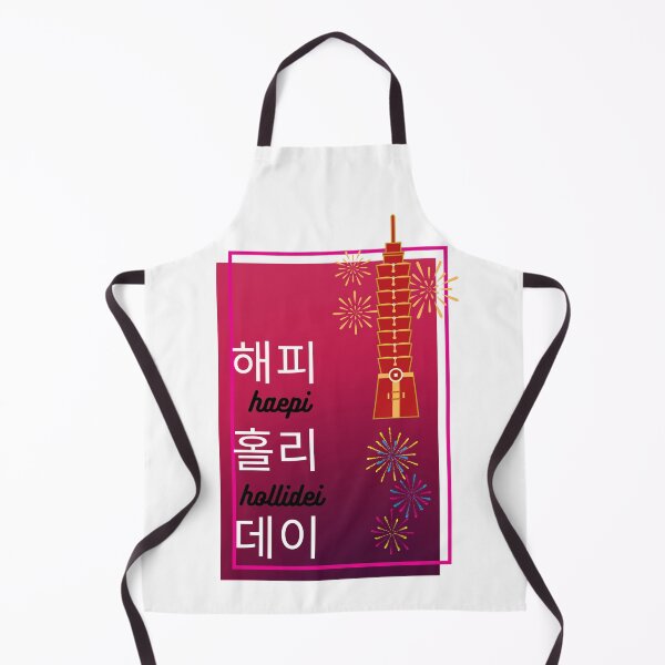 Item preview, haepi hollidei happy holidays designed and sold by MegDeRoyale.