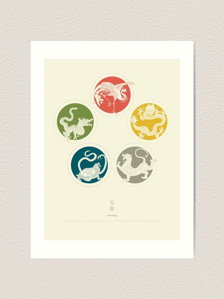Alternate view of Five Heavenly Beasts Art Print