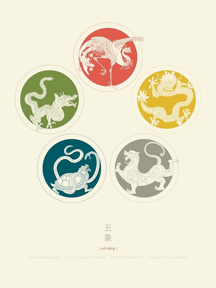 Five Heavenly Beasts by Thoth-Adan