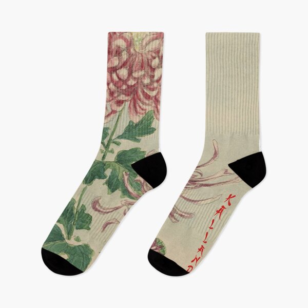 Item preview, Japanese Art Print - Chrysanthemum Stems - Japanese Drawing designed and sold by Kallandra.