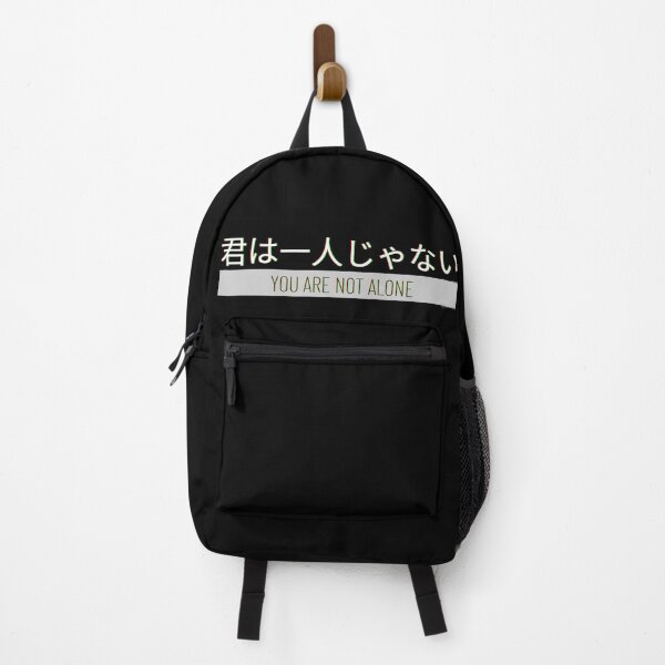Item preview, You are not alone (君は一人じゃない) Inverted print designed and sold by AlexiaArts.