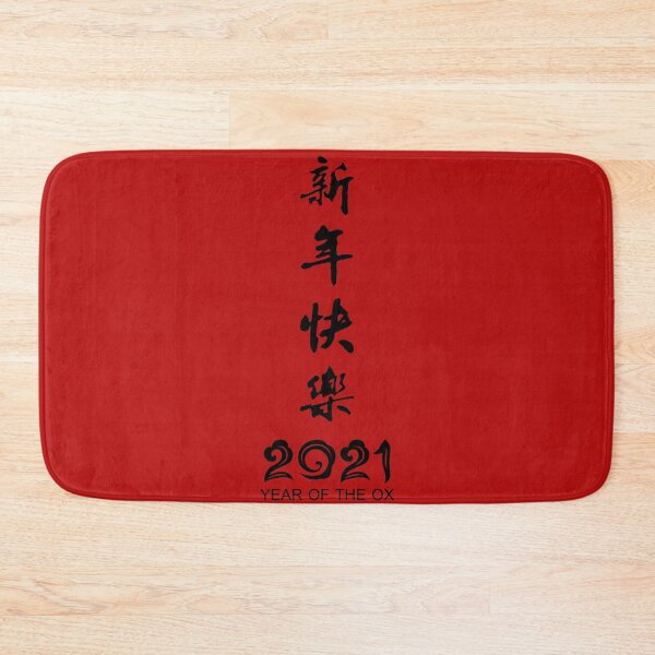 Item preview, Year of the Ox 2021  designed and sold by vladocar.