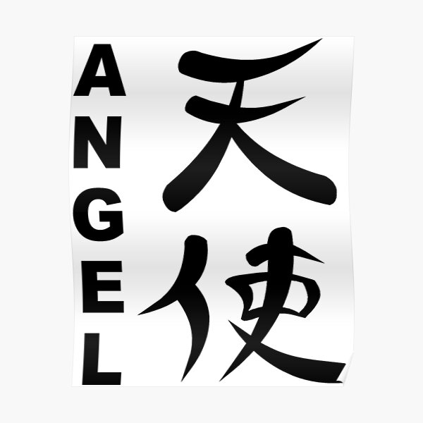 What Name Means Dark Angel In Japanese