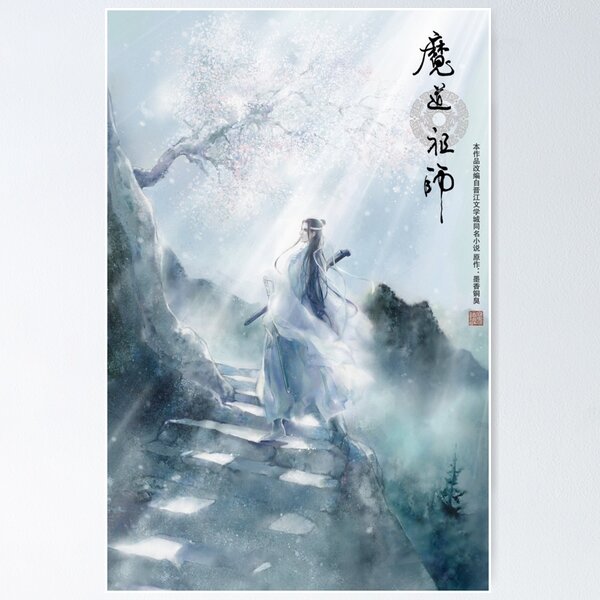 Download The Yilling Patriarch of Mo Dao Zu Shi Wallpaper