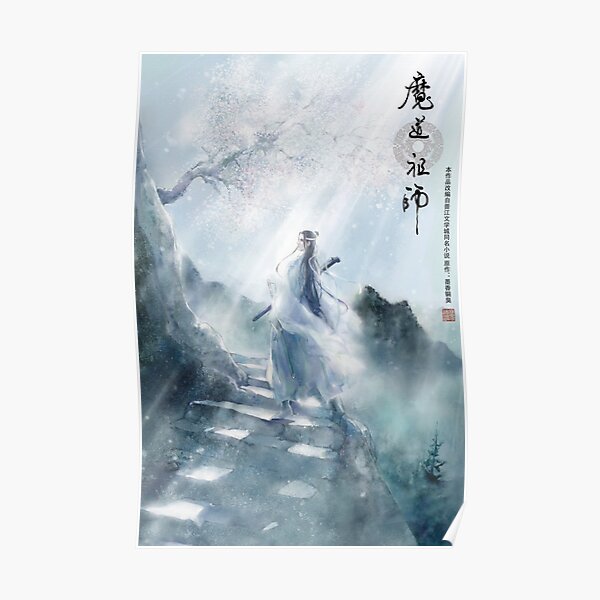 Lan Wanji Poster