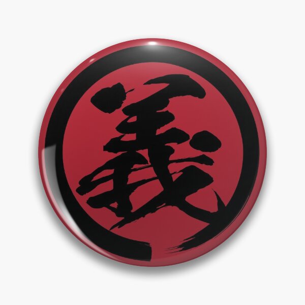 Item preview, Japanese Symbol for Righteousness designed and sold by Heedee Design.