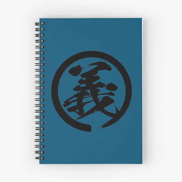 Item preview, Japanese Symbol for Righteousness designed and sold by Heedee Design.